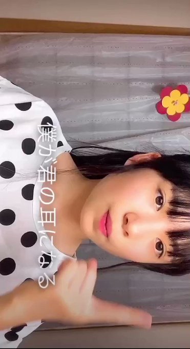 志村ここなのTwitter動画5