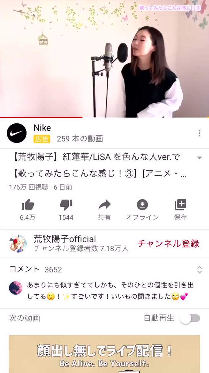 ハルさん A Twitter やっぱ荒牧陽子ハンパない この人のhitomiも好きやったなー ハルさん A Twitter やっぱ荒牧陽子ハンパない この人のhitomiも好きやったなー