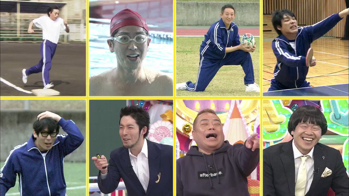 ついふぁん アメトーーク テレビ朝日公式 さんの人気ツイート ついふぁん アメトーーク テレビ朝日公式 さんの人気ツイート
