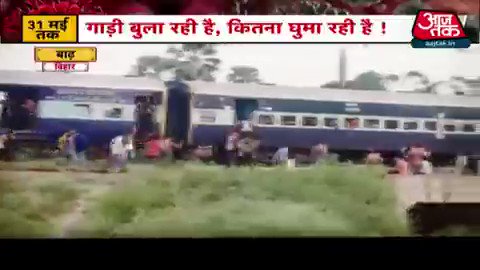 @bhaiIshrar (@bhaiIshrar1) on Twitter photo 2020-05-27 01:34:14 पहले सड़क पर फिर ट्रैक पर अब ट्रेन में मरने को मजबूर कौन कर रहा है? इन मजदूरों को #भाजपा_से_सवाल_करो @BhootSantosh पहले सड़क पर फिर ट्रैक पर अब ट्रेन में मरने को मजबूर कौन कर रहा है? इन मजदूरों को #भाजपा_से_सवाल_करो @BhootSantosh