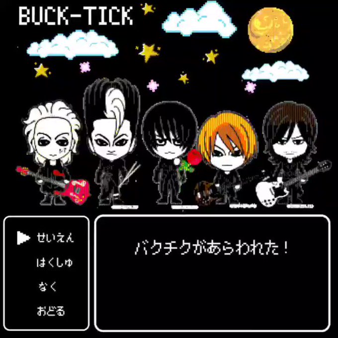 75 Buck Tick イラスト