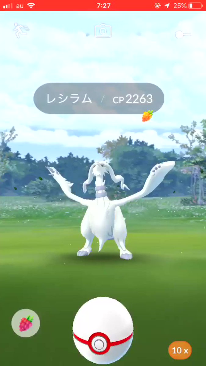 レシラム の感情分析 Nyakone レシラム の感情分析 Nyakone