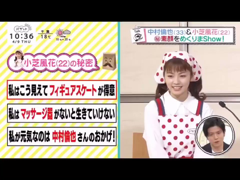 小芝風花は元フィギアスケート選手で実家はお金持ち 姉と妹も美人だった 画像あり みえこの自由気ままブログ 小芝風花は元フィギアスケート選手で実家はお金持ち 姉と妹も美人だった 画像あり みえこの自由気ままブログ