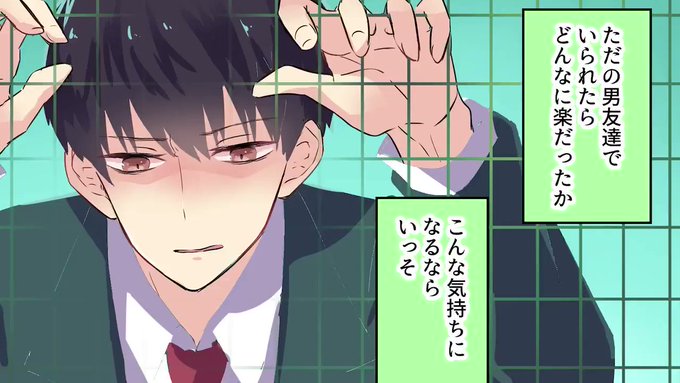 Blサンドいかがですか Youtube Blsandwich さんのマンガ一覧 リツイート順 ツイコミ 仮 Blサンドいかがですか Youtube Blsandwich さんのマンガ一覧 リツイート順 ツイコミ 仮