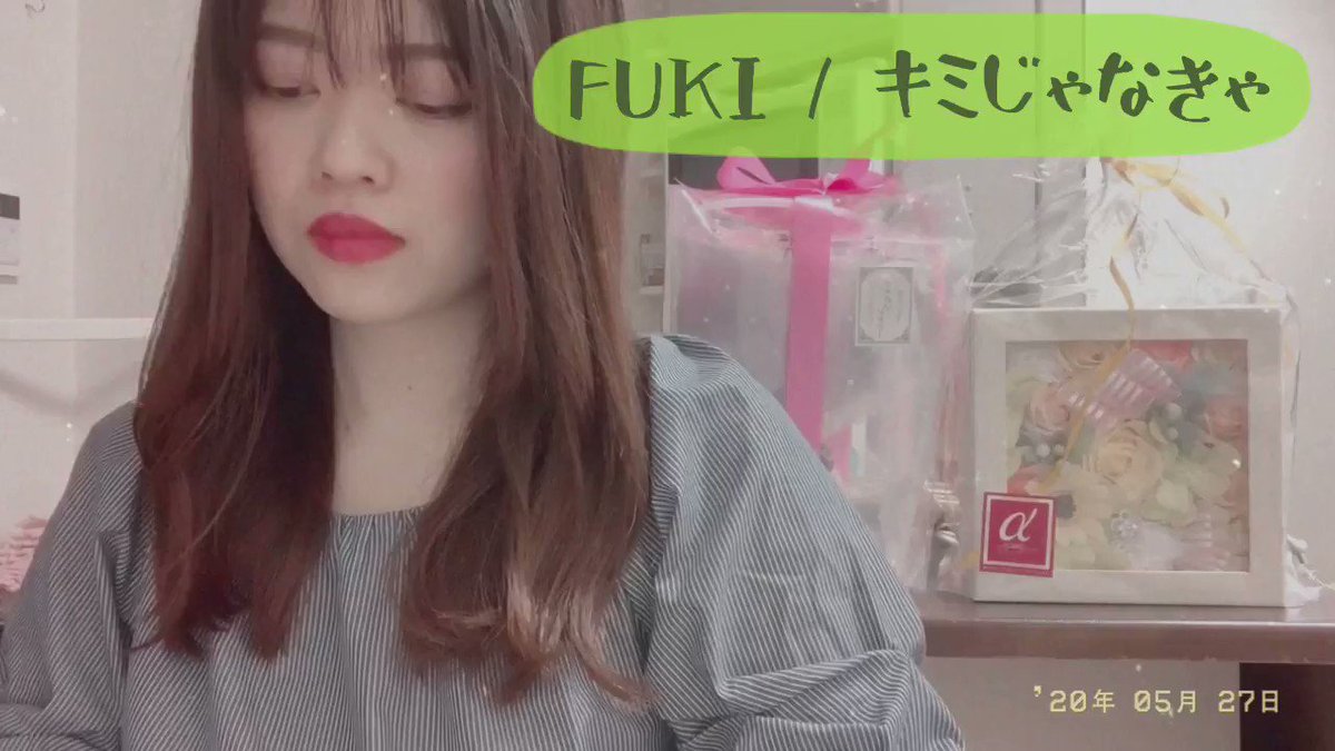 優未 Consado Auf Twitter Day 57 Fuki キミじゃなきゃ 今日は切ないこの曲 キミじゃなきゃダメ そう思える人はいますか Stayhome 毎日チャレンジ Fuki キミじゃなきゃ 年下王子様 主題歌