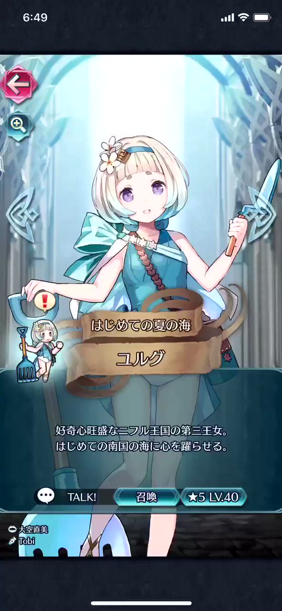 蛮族のtwitterイラスト検索結果 古い順