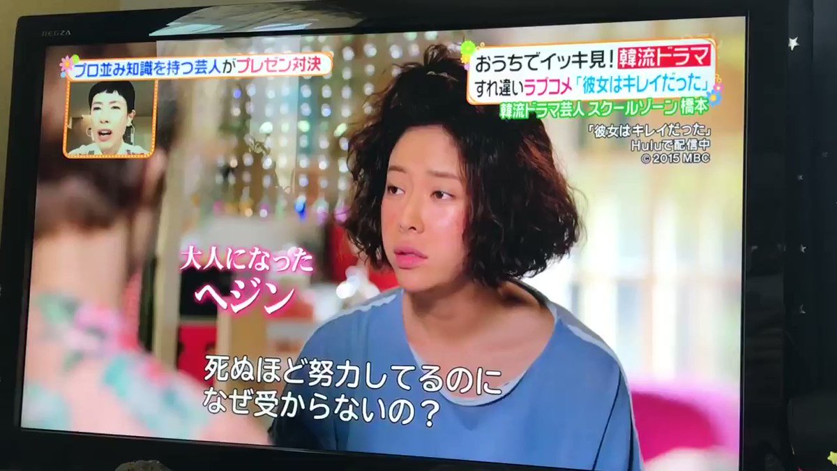 ãƒ'ãƒ«ãƒŠãƒ³ãƒ‡ã‚¹ã§ å½¼å¥³ã¯ã‚­ãƒ¬ã‚¤ã ã£ãŸ ãŒè©±é¡Œã« ãƒˆãƒ¬ãƒ³ãƒ‰ã‚¢ãƒƒãƒˆtv