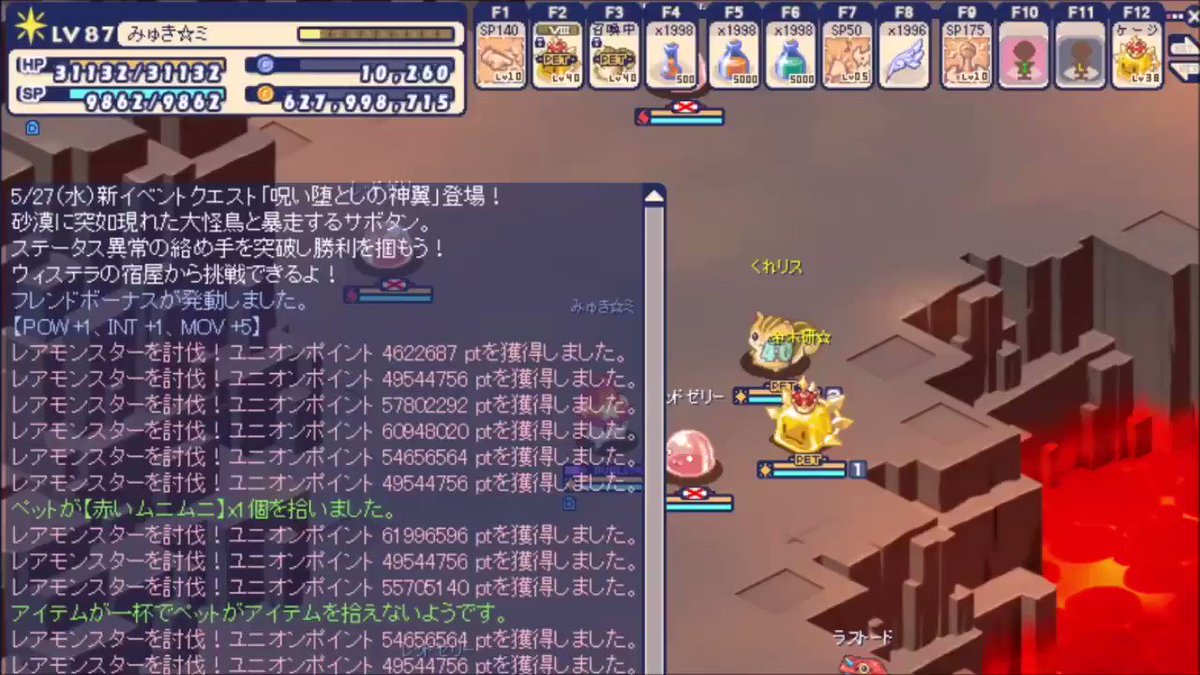 みっきー 運営さんユニpt週獲得5000カンストした後のバグ 早く対処して チャットがぁ チョコットランド みっきー 運営さんユニpt週獲得5000カンストした後のバグ 早く対処して チャットがぁ チョコットランド