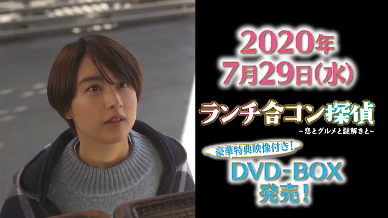 @lunch_tantei's video Tweet
