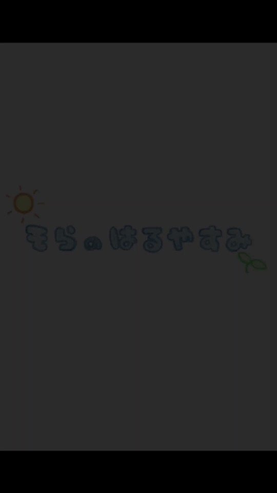 雨宮天 話題の画像がわかるサイト