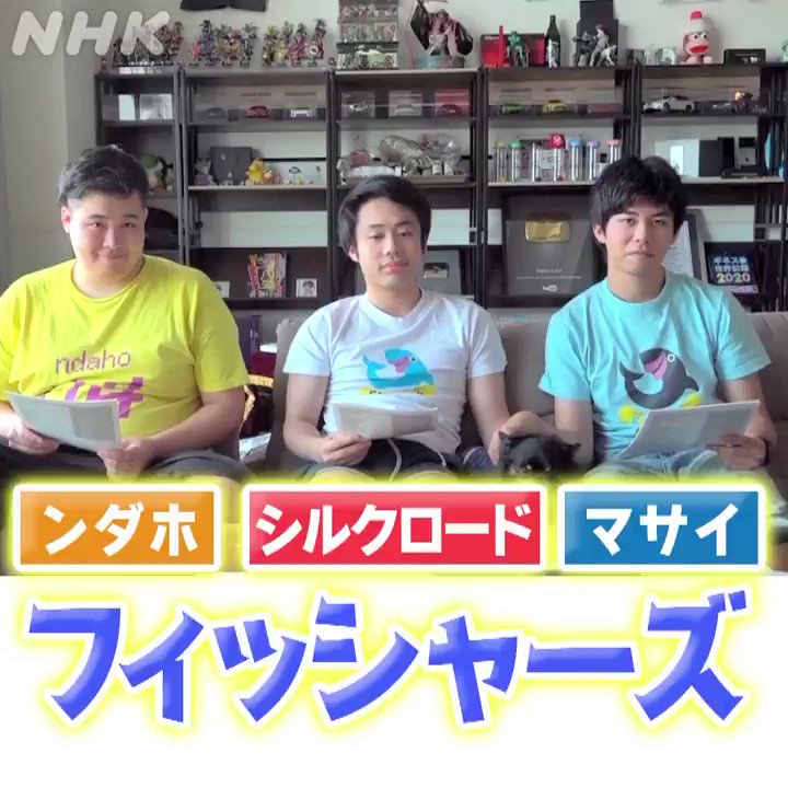 ついふぁん Nhk 沼にハマってきいてみたさんの人気ツイート ついふぁん Nhk 沼にハマってきいてみたさんの人気ツイート