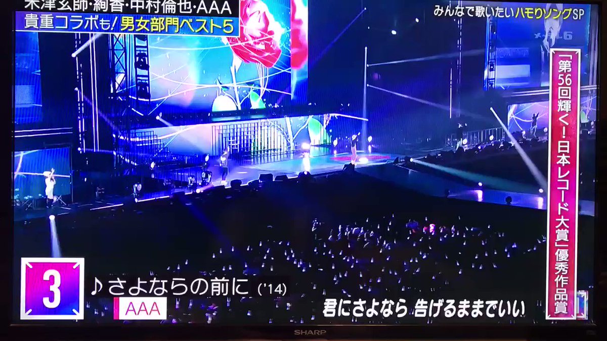 年5月29日 ミュージックステーションで a が話題に Mステ 7ページ目 トレンドアットtv 年5月29日 ミュージックステーションで a が話題に Mステ 7ページ目 トレンドアットtv