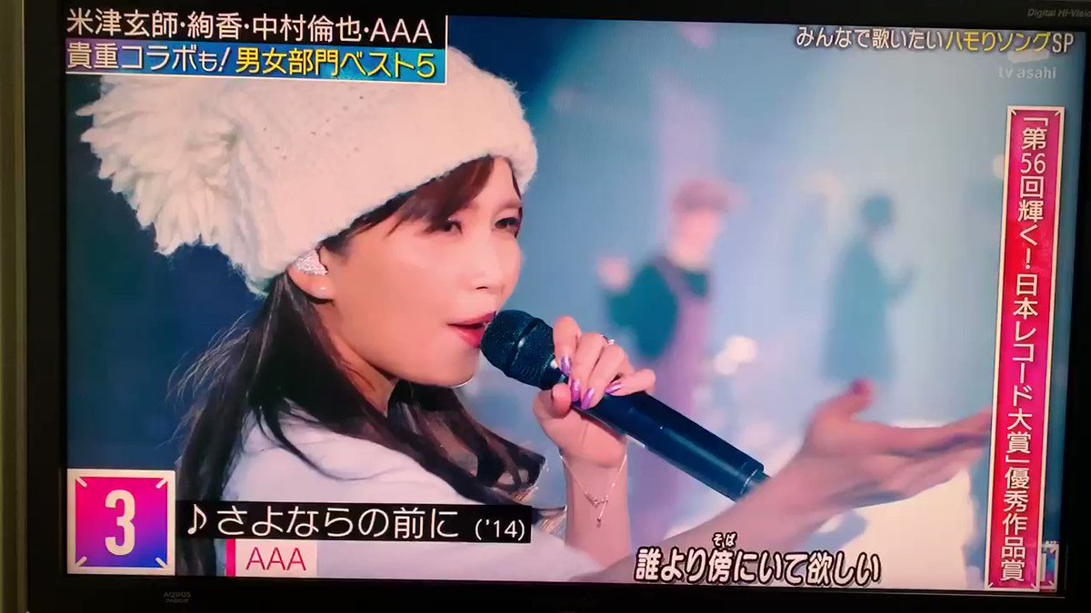 年5月29日 ミュージックステーションで a が話題に Mステ トレンドアットtv 年5月29日 ミュージックステーションで a が話題に Mステ トレンドアットtv