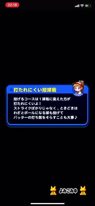 野球 の評価や評判 感想など みんなの反応を1時間ごとにまとめて紹介 ついラン