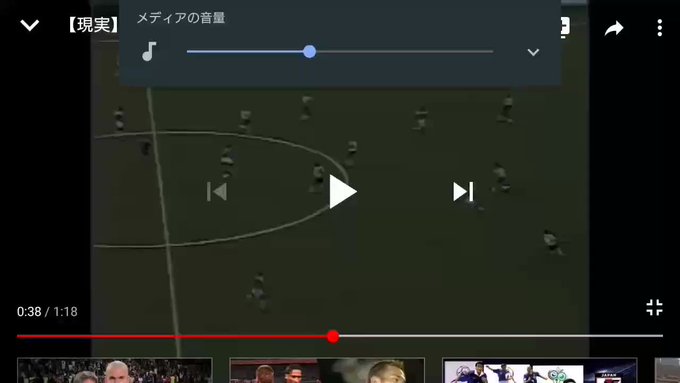 ウイニングイレブン まとめ 評価などを1時間ごとに紹介 ついラン