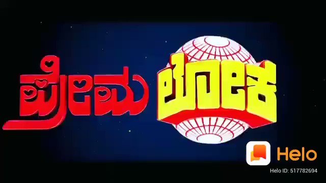 Happy Birthday v ravichandran 
