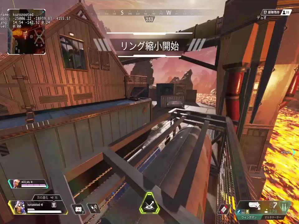 Kurozooted 実践で 使えそうな 壁ジャンプ集part4 オクタン編 大会負けて悔しいのでrt Likeで慰めてください