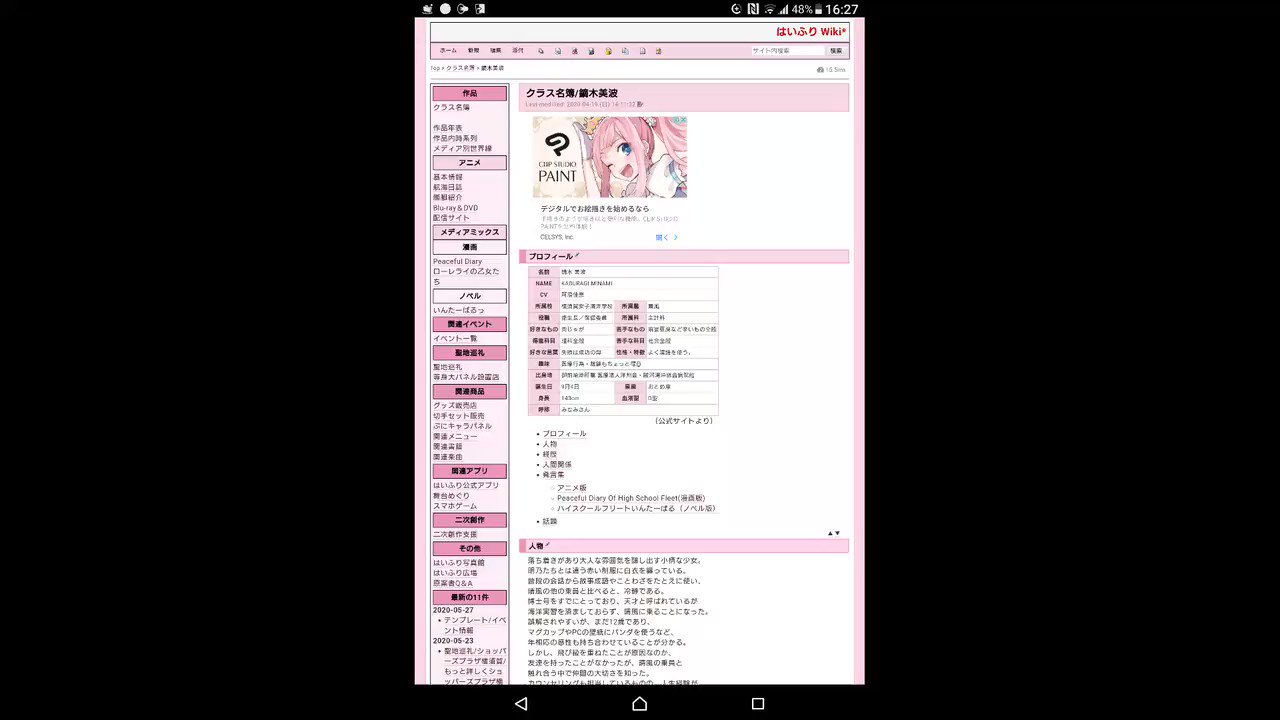 ハイスクール フリート 公式 Lynette 嘘だと言って はいふり はいふり相談室 T Co Atplfzx8j2 Twitter