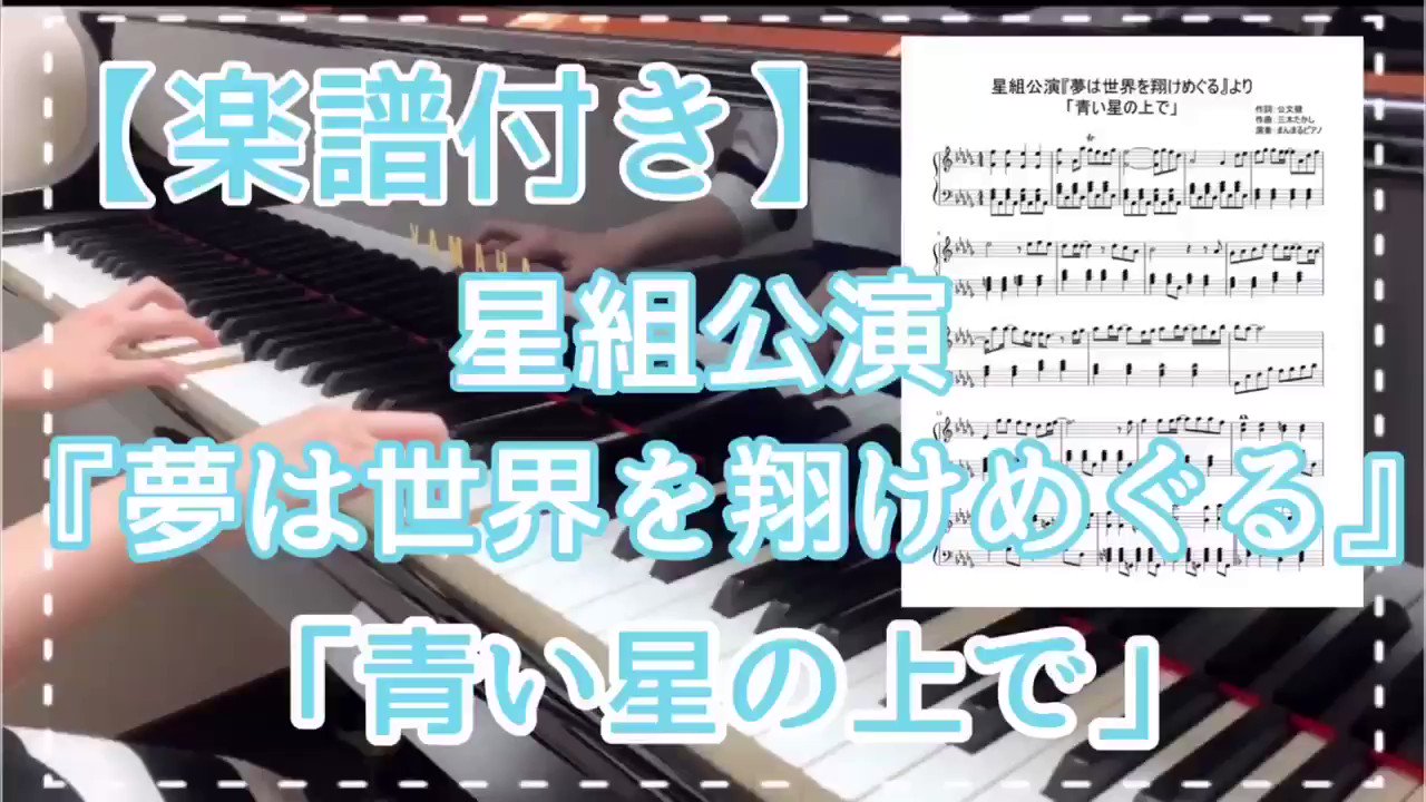 まんまるピアノ Manmaru Piano Twitter