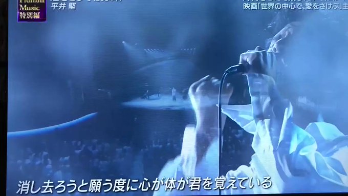 平井堅 X 瞳をとじて がトレンドに Funnitter ファニッター 平井堅 X 瞳をとじて がトレンドに Funnitter ファニッター