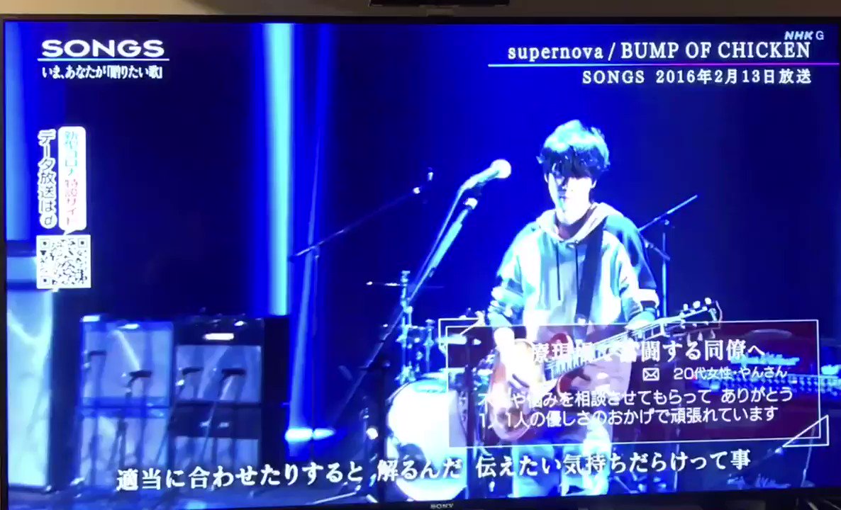 Songsで Supernova が話題に トレンドアットtv Songsで Supernova が話題に トレンドアットtv