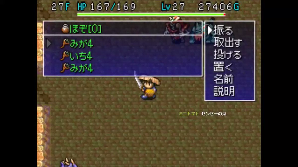 U字磁石 奇跡の生還 九死に一生スペシャル 風来のシレンds シレンsp U字磁石 奇跡の生還 九死に一生スペシャル 風来のシレンds シレンsp