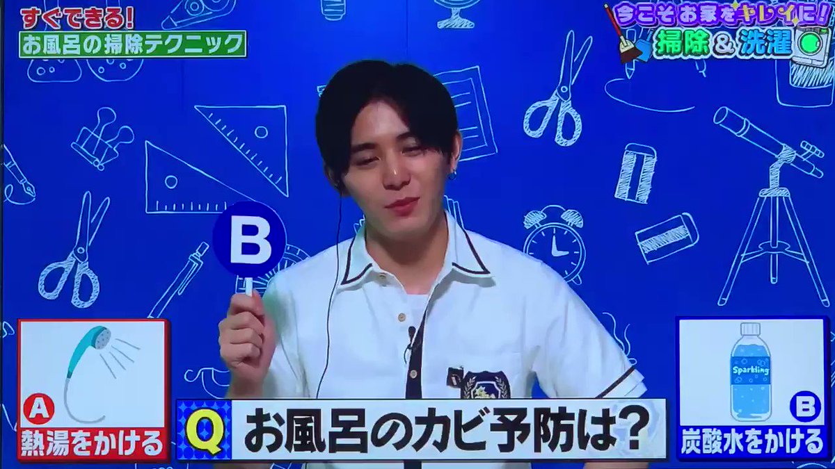 スクール革命 で カビ が話題に スク革 トレンドアットtv スクール革命 で カビ が話題に スク革 トレンドアットtv