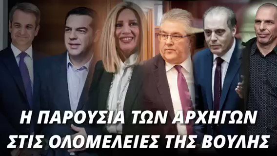 Ενσωματωμένο βίντεο