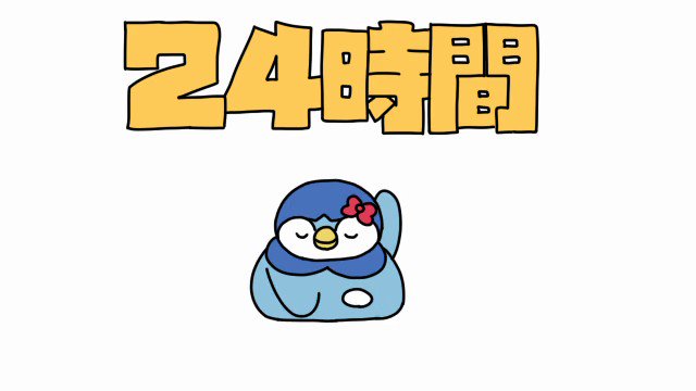 ポッチャマのtwitterイラスト検索結果 古い順 ポッチャマのtwitterイラスト検索結果 古い順