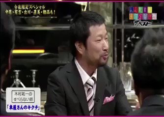 車屋のキクチ Twitter Search Twitter 車屋のキクチ Twitter Search Twitter