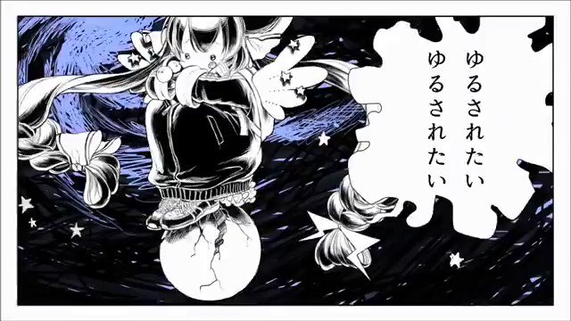 キライ キライ ジガヒダイのtwitterイラスト検索結果 古い順 キライ キライ ジガヒダイのtwitterイラスト検索結果 古い順