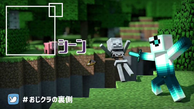 Minecraft まとめ 評価などを1時間ごとに紹介 ついラン