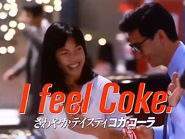 Keita Fukumi けーたぐらんと 80年代のコカコーラのcm めちゃくちゃ好きなんです 特に好きなのが3つあって 1つがこれ I Feel Coke ナイトライフ編 Keita Fukumi けーたぐらんと 80年代のコカコーラのcm めちゃくちゃ好きなんです 特に好きなのが3つあって 1つがこれ I Feel Coke ナイトライフ編