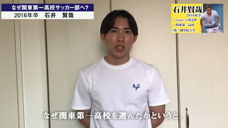 関東第一高校 Twitter Search Twitter