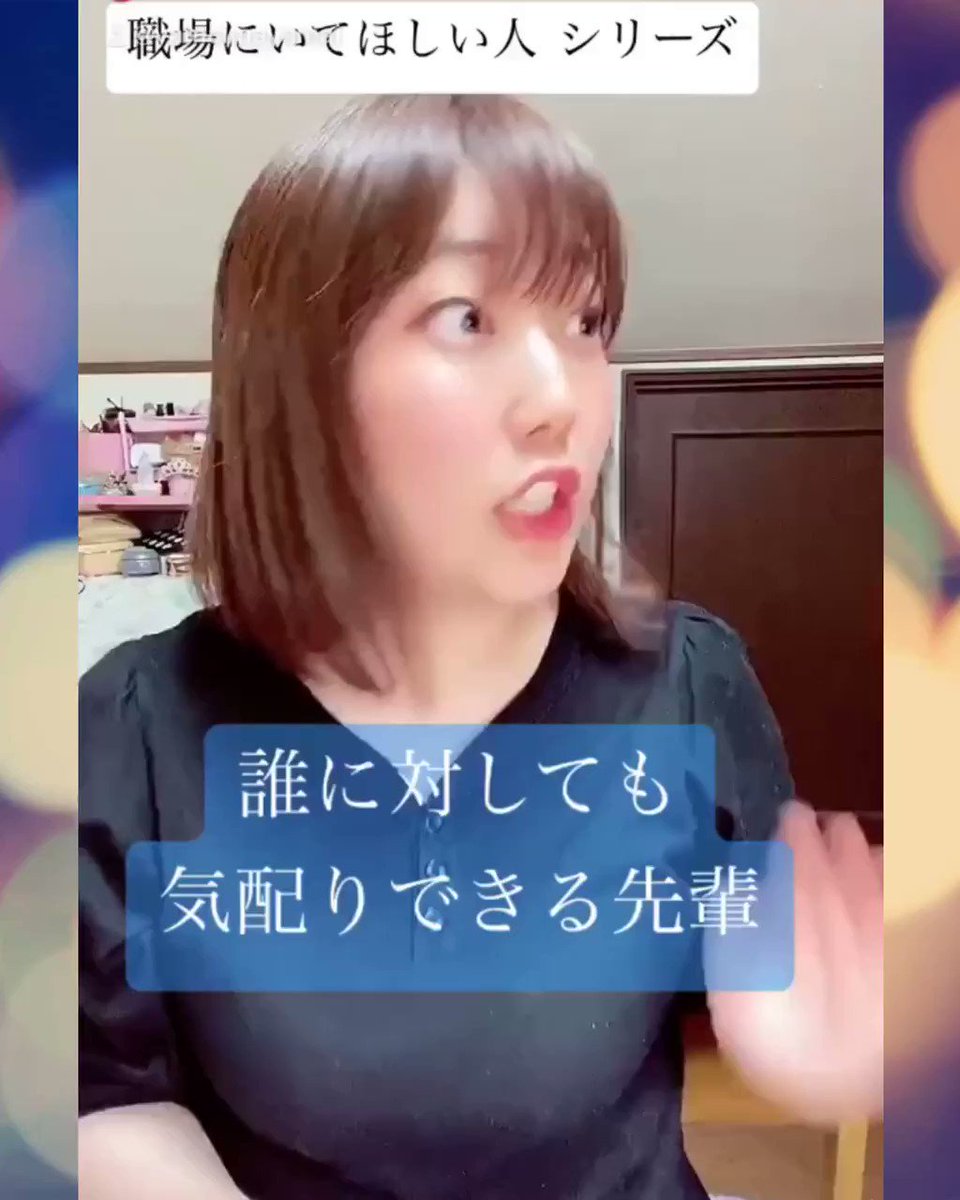 エレガント人生 祥子 職場にいてほしい人シリーズ 誰に対しても気配りできる先輩 エレガント人生 祥子 職場にいてほしい人シリーズ 誰に対しても気配りできる先輩