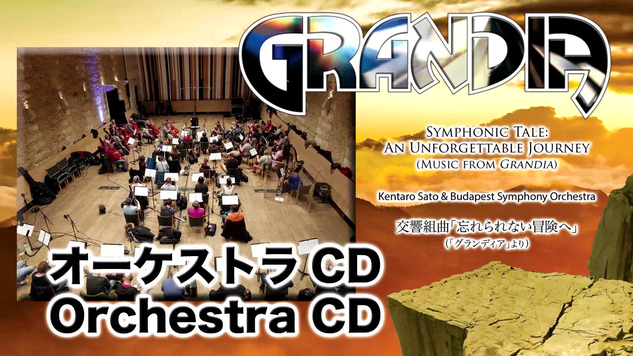 Vgm Classics ゲーム音楽専門クラシックレーベル Vgmclassics Twitter