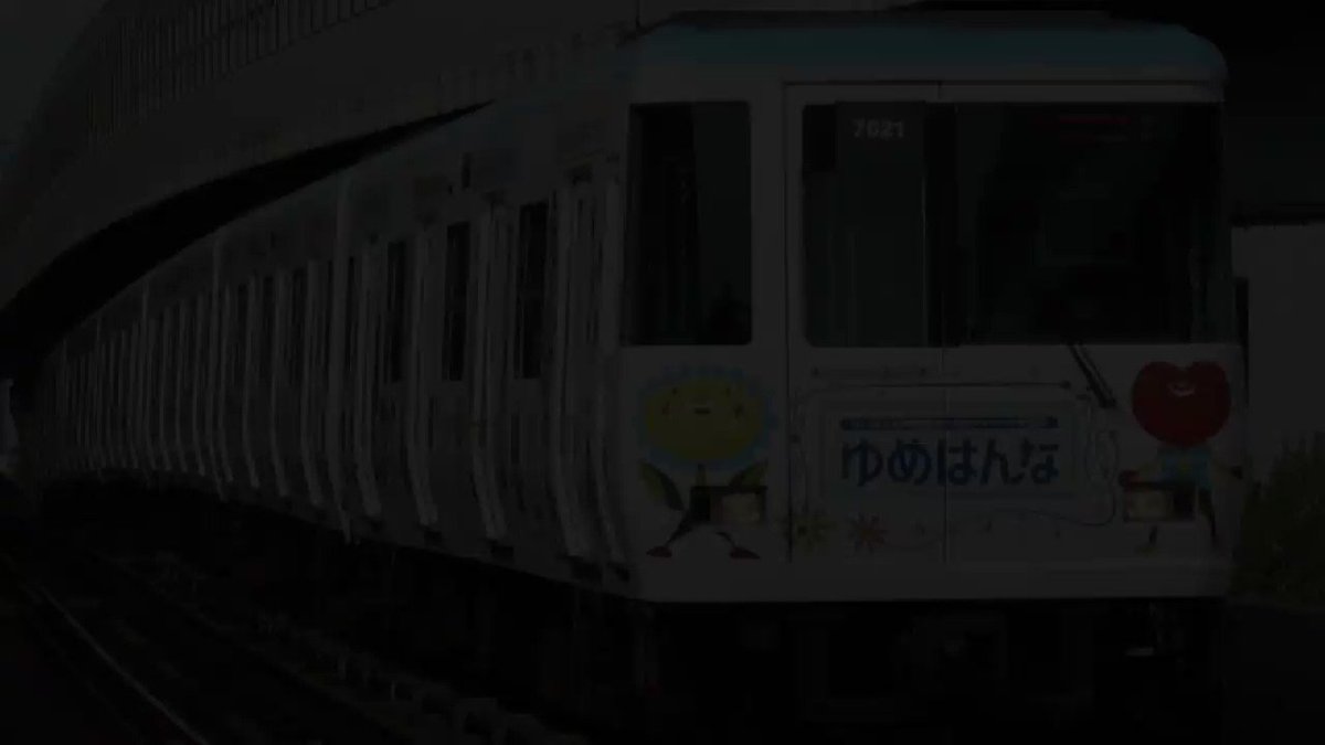 Twitter Image