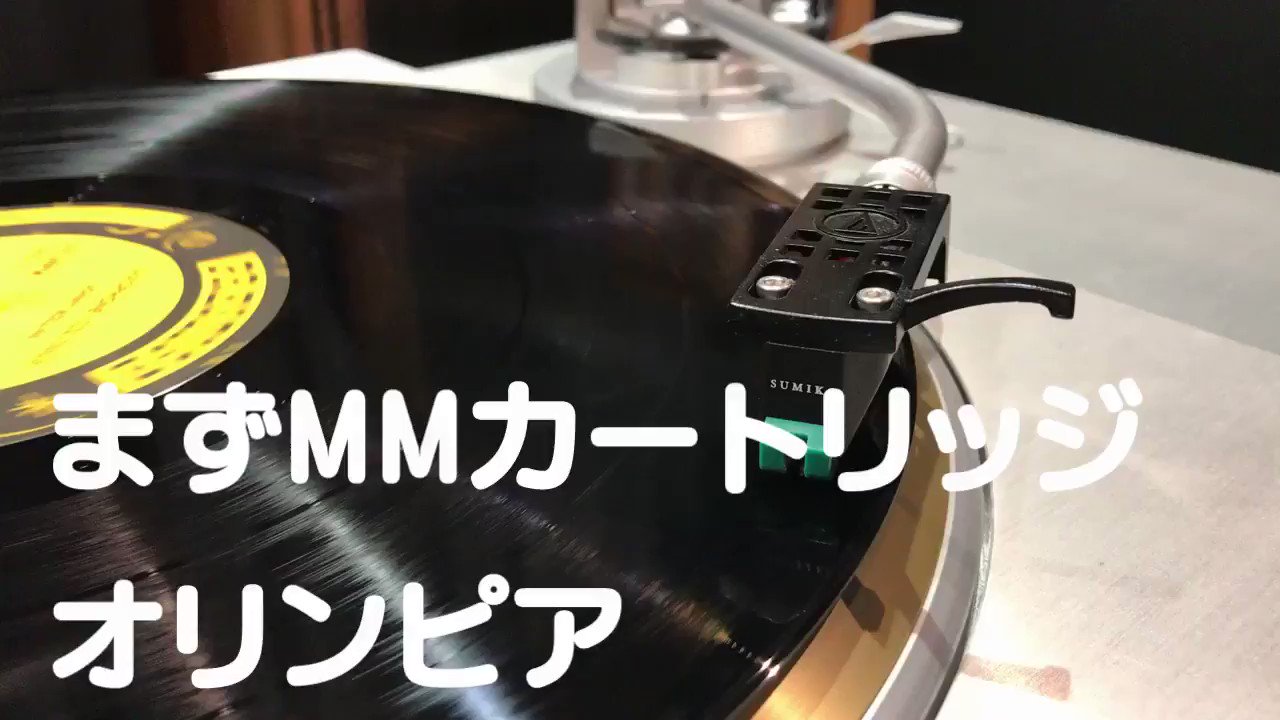 3年保証 即日出荷 【レコード針】SUMIKO Olympia（MM） - 通販 - www