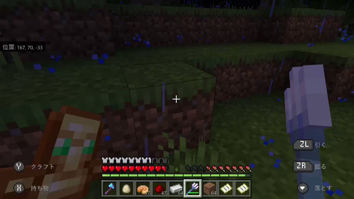 緑のwing ビスマスマイスター 帯電クリーパー対策で保険かけといて良かったわ Minecraft マイクラ マインクラフト Nintendoswitch