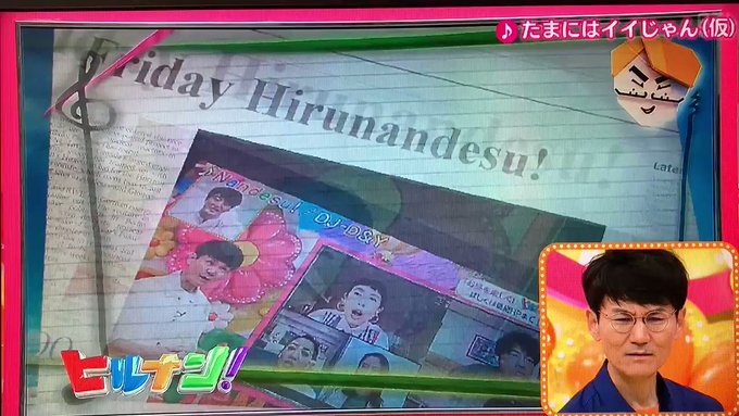 八乙女光 の人気がまとめてわかる 評価や評判 感想などを1時間ごとに紹介 ついラン