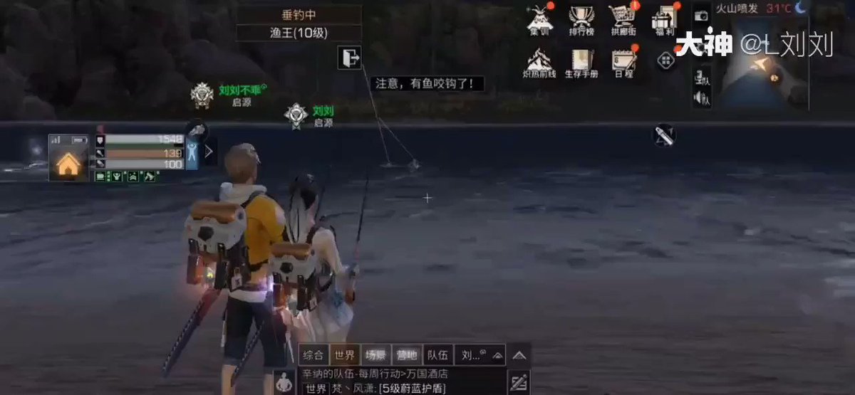 非公式 ライフアフター最新情報 サメについて 中国鯖ではこの1時間で4人釣れた人が確認されました またサメのゲージの動画です これで一回でもはみ出したらメガネモチウオに変わるみたいです ライフアフター 元の投稿 T Co Orfc6xylew 非公式 ライフアフター最新情報 サメについて 中国鯖ではこの1時間で4人釣れた人が確認されました またサメのゲージの動画です これで一回でもはみ出したらメガネモチウオに変わるみたいです ライフアフター 元の投稿 T Co Orfc6xylew