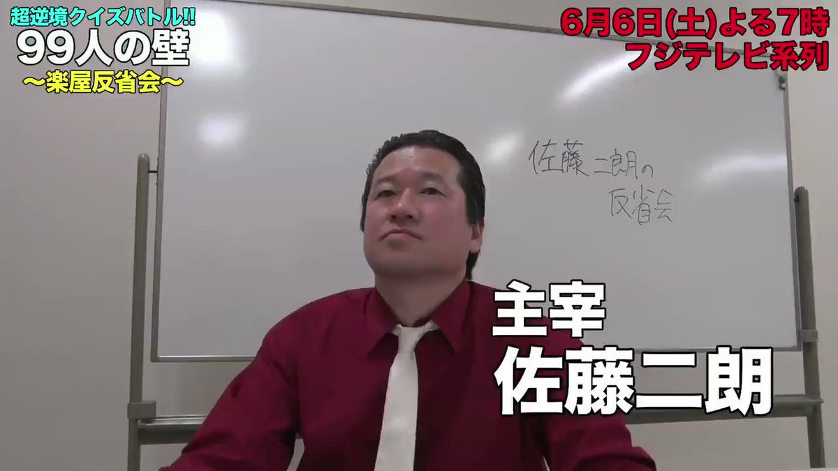 99人の壁 さんの人気ツイート ついふぁん 99人の壁 さんの人気ツイート ついふぁん