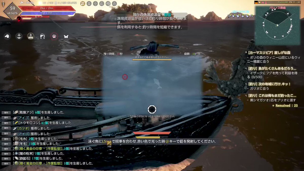 根菜 0 3 の希少種 黒シマガツオを釣るクエスト 一向に釣れないので困ってたけど もしかして銛を使うタイプなんかと思い至り初めて銛をつかったんだけれど ミニゲームの内容をが割とひどい Blackdesert Xboxshare 根菜 0 3 の希少種 黒シマガツオを釣るクエスト 一向に釣れないので困ってたけど もしかして銛を使うタイプなんかと思い至り初めて銛をつかったんだけれど ミニゲームの内容をが割とひどい Blackdesert Xboxshare