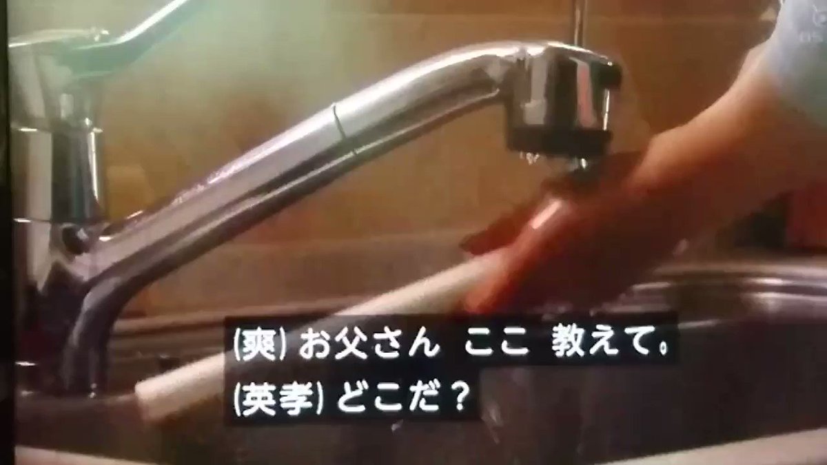 Zureko ズレコ 名前をなくした女神 10話 爽くんパパの これか の言い方が好き これか よしっ お父さんが教えてやる じゃなくお父さんだって人間だから完璧じゃない わからない事も沢山あり 子供と一緒に試行錯誤しつつ 大人になっても日々学び Zureko ズレコ 名前をなくした女神 10話 爽くんパパの これか の言い方が好き これか よしっ お父さんが教えてやる じゃなくお父さんだって人間だから完璧じゃない わからない事も沢山あり 子供と一緒に試行錯誤しつつ 大人になっても日々学び