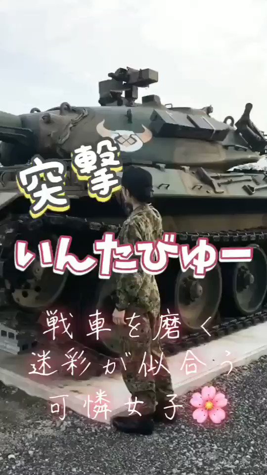 車両縦隊
