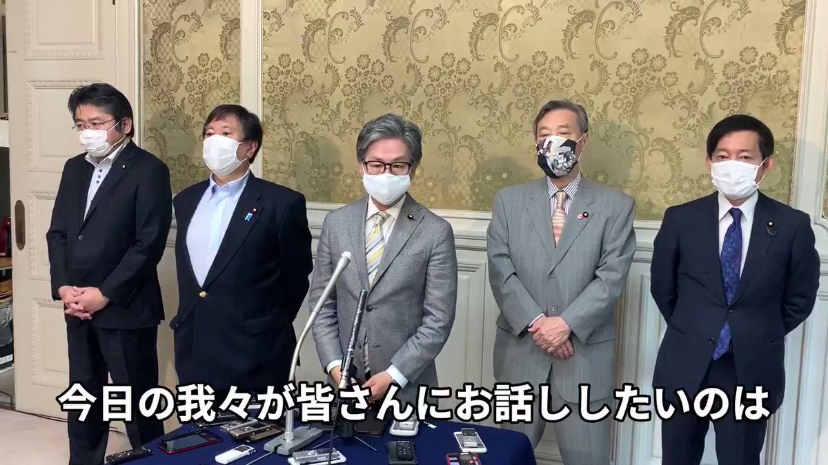 安住国対委員長
補正予算の予備費10兆円の減額、大幅修正を求める。
コロナで困っている人にお金を届けることは政府に協力する。
しかし、国民からお預かりをし、将来の子供たちから借りる国債で作るお金を、無駄な公共事業など、政府が何でも使っても良いという白紙委任は議会としてできない。 https://t.co/58T2AijQZx
