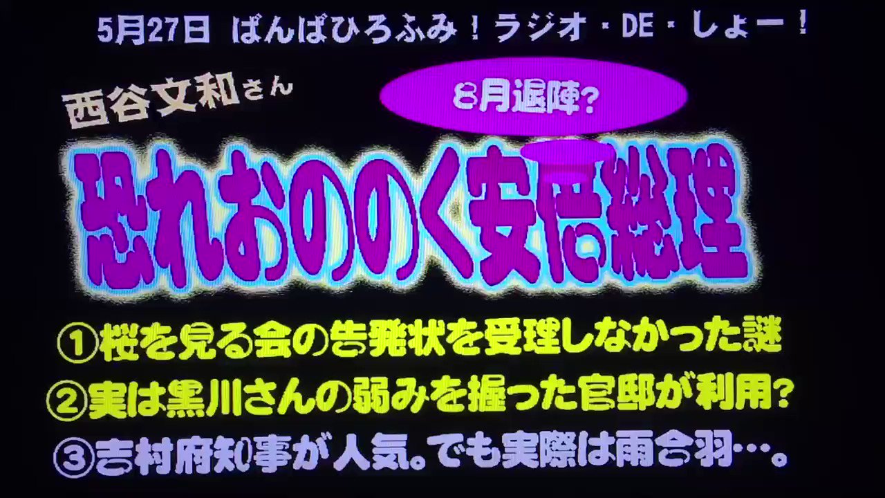 @wanpakuten's video Tweet
