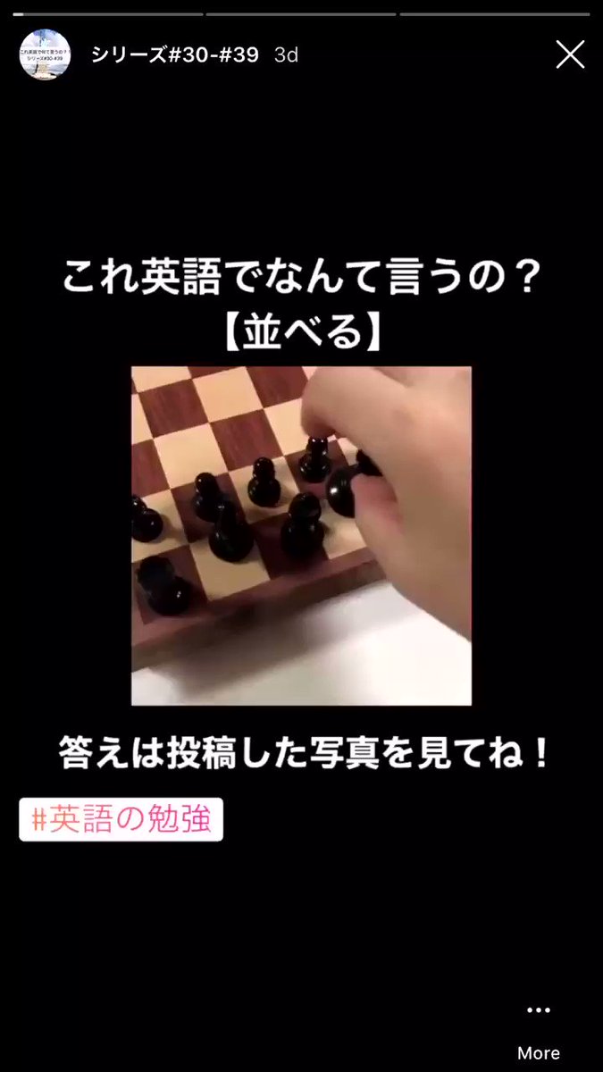 日常英会話リビングルーム編 これ英語でなんて言うの シリーズ第5弾 Chs