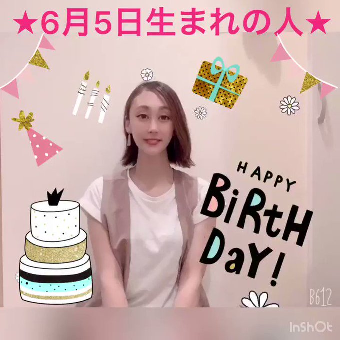 毎日バースデー動画のtwitterイラスト検索結果 毎日バースデー動画のtwitterイラスト検索結果