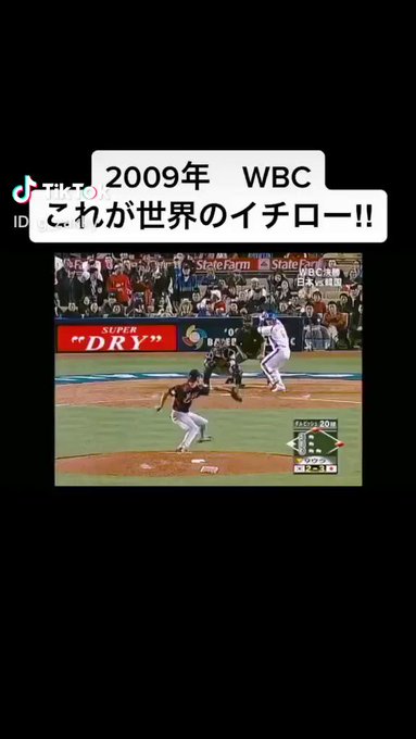 プロ野球スピリッツ まとめ 評価などを1時間ごとに紹介 ついラン